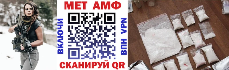 Амфетамин VHQ  Киров 