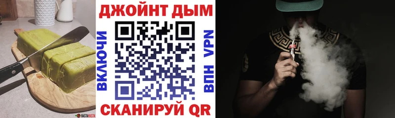 Печенье с ТГК марихуана  Киров 