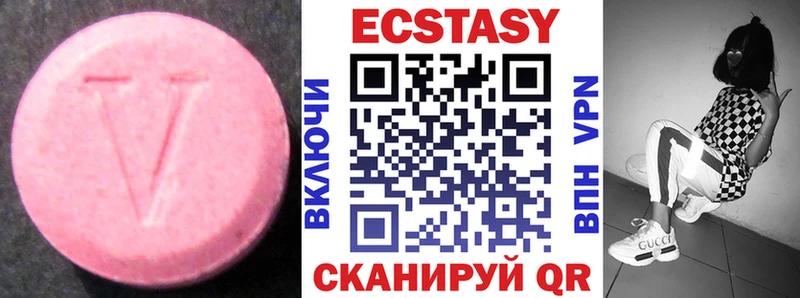Экстази 99%  Киров 