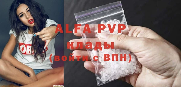 экстази Алексеевка