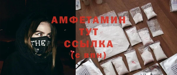 экстази Алексеевка