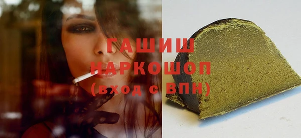 экстази Алексеевка