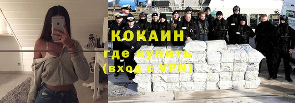 кокаин премиум Алзамай