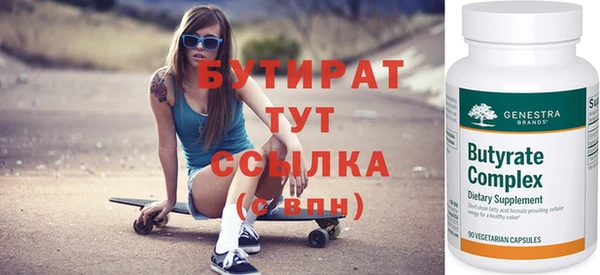 тгк Алексин
