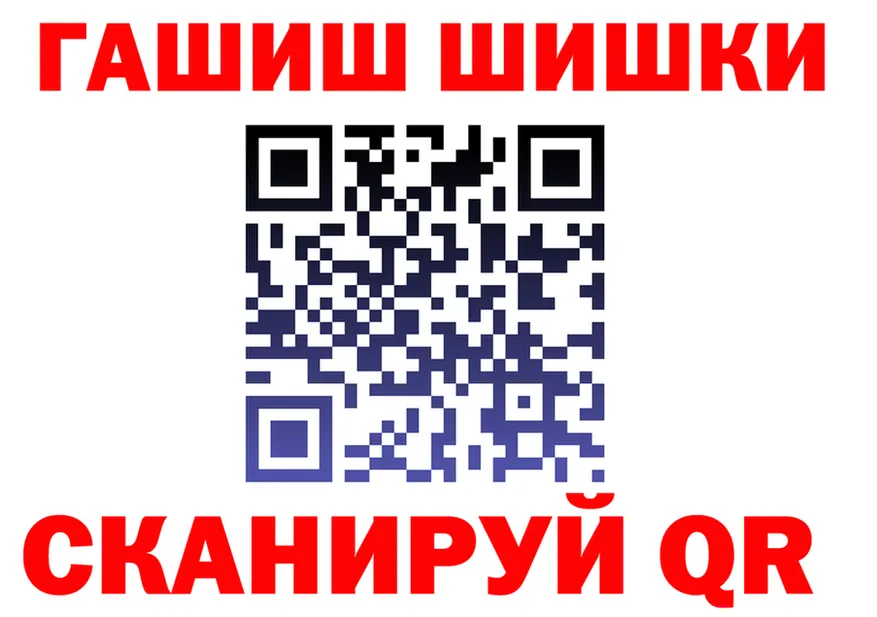 Купить наркоту  клад Киров