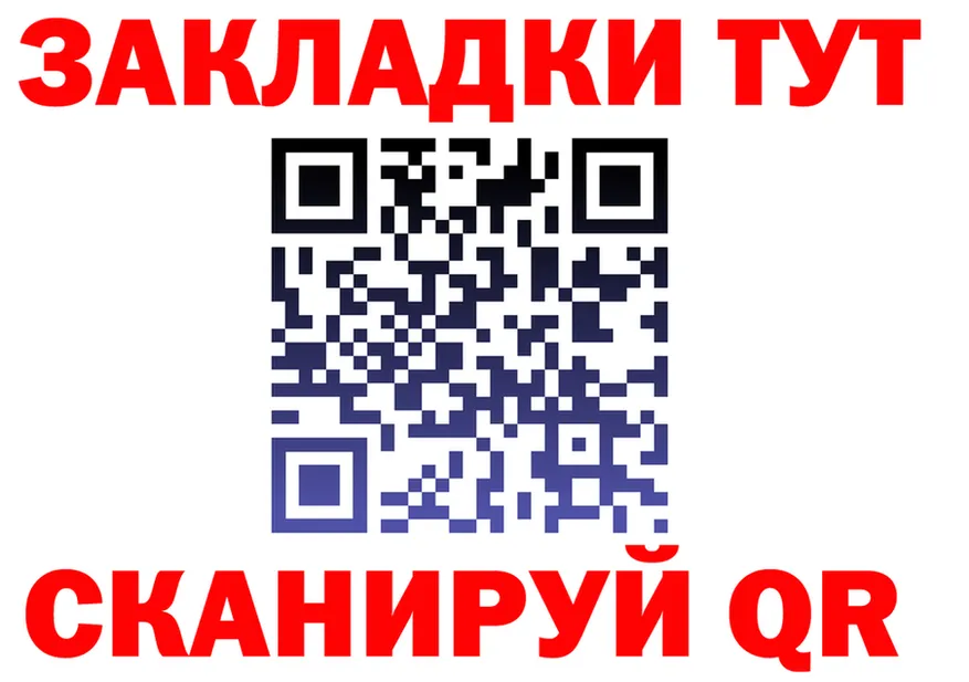 А ПВП СК КРИС ссылка это hydra Киров