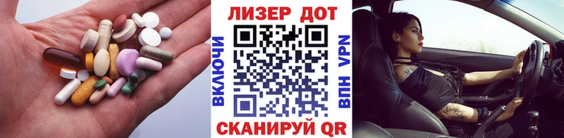 Лсд 25 экстази кислота  Киров 