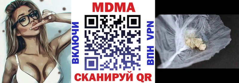 MDMA Molly купить наркоту Киров