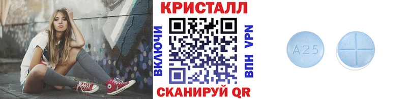 Первитин кристалл  даркнет формула  Киров 