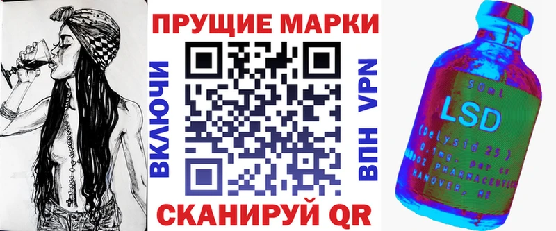 хочу   Киров  Марки NBOMe 1,8мг 