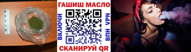 закладка  Киров  ТГК жижа 