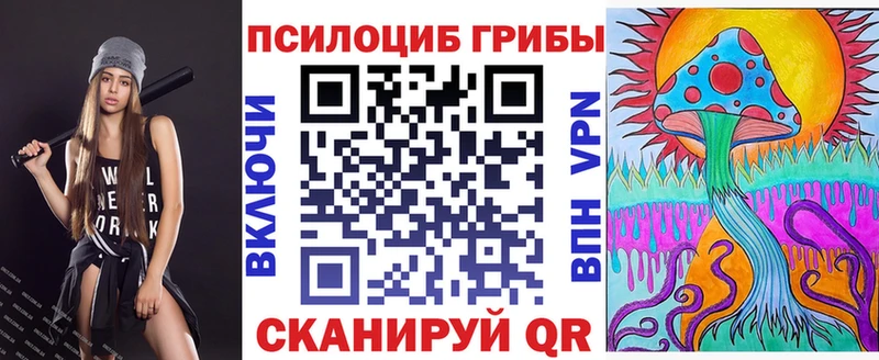 Галлюциногенные грибы мухоморы  сколько стоит  Киров 