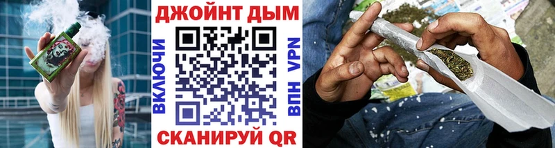 дарнет шоп  Киров  Бошки марихуана планчик 